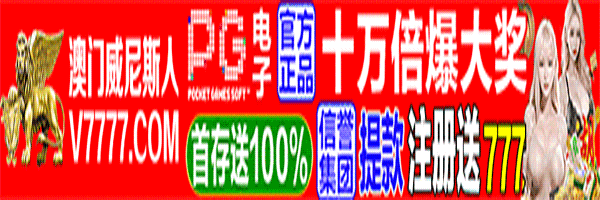 廣告